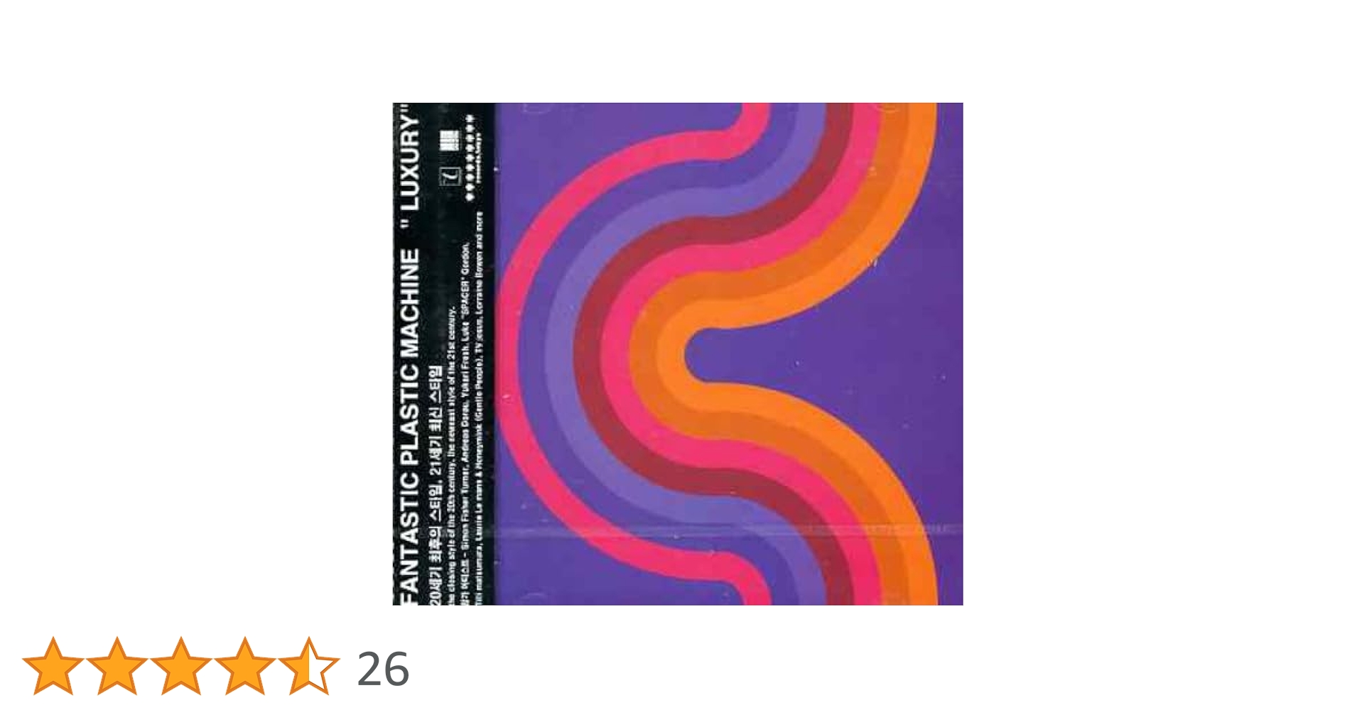Luxury: FANTASTIC PLASTIC MACHINE: Amazon.ca: Music